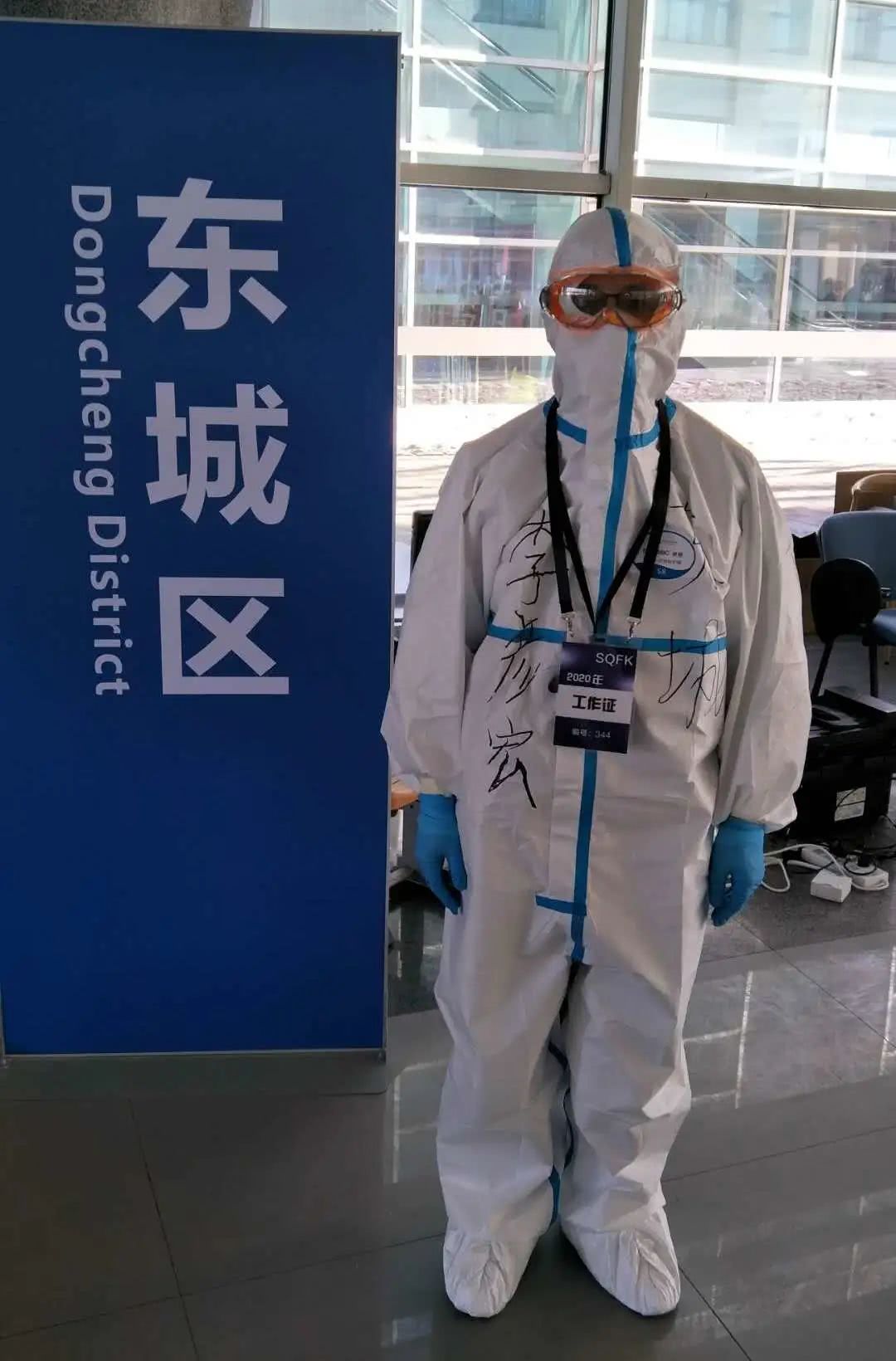 李彦宏,疫情,机场,防护服