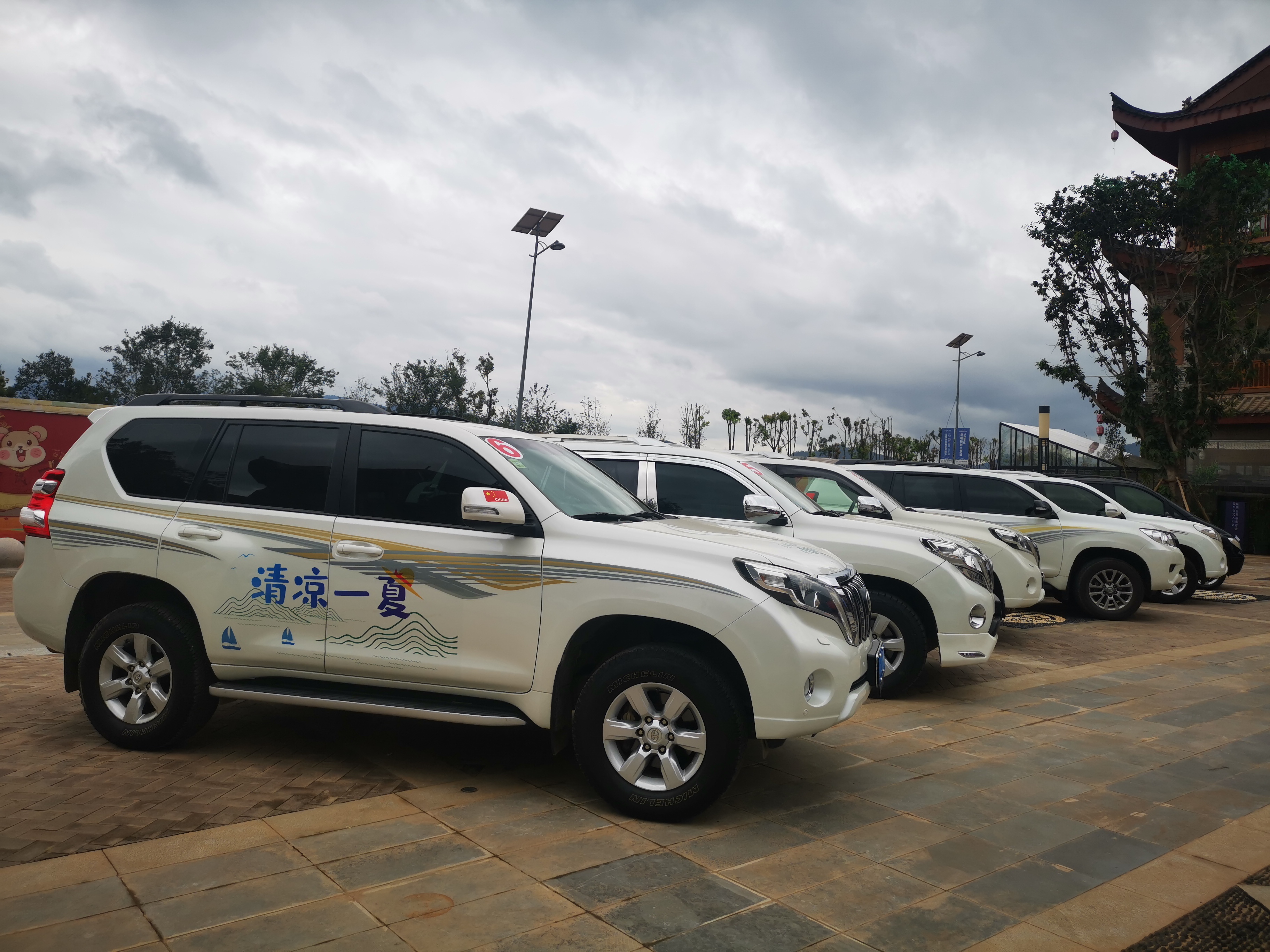 自驾游,昆明,清凉一夏,文化和旅游局,四川,云南,攀枝花,畅游,自驾车