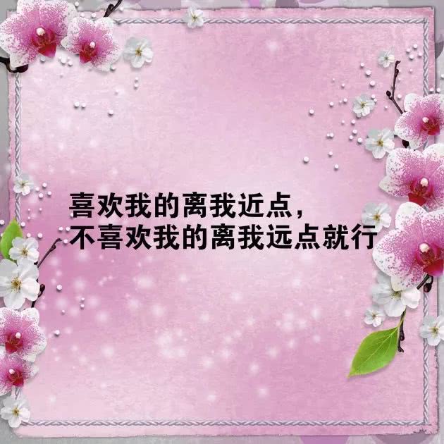 人生感悟哲理简短唯美句子句句深入人心