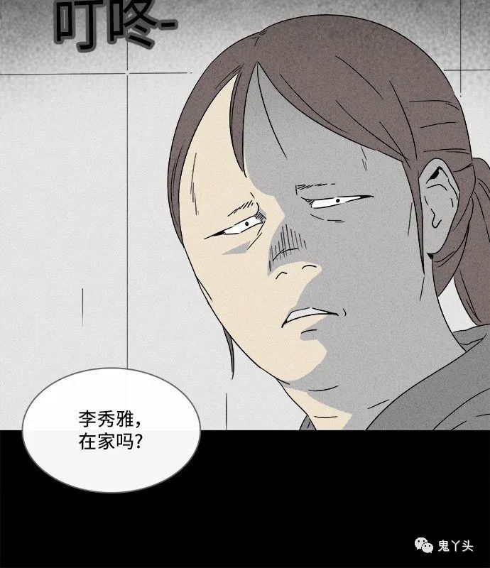 新整容液漫画 恐怖漫画整容液 恐怖漫画韩国 韩国漫画百度云