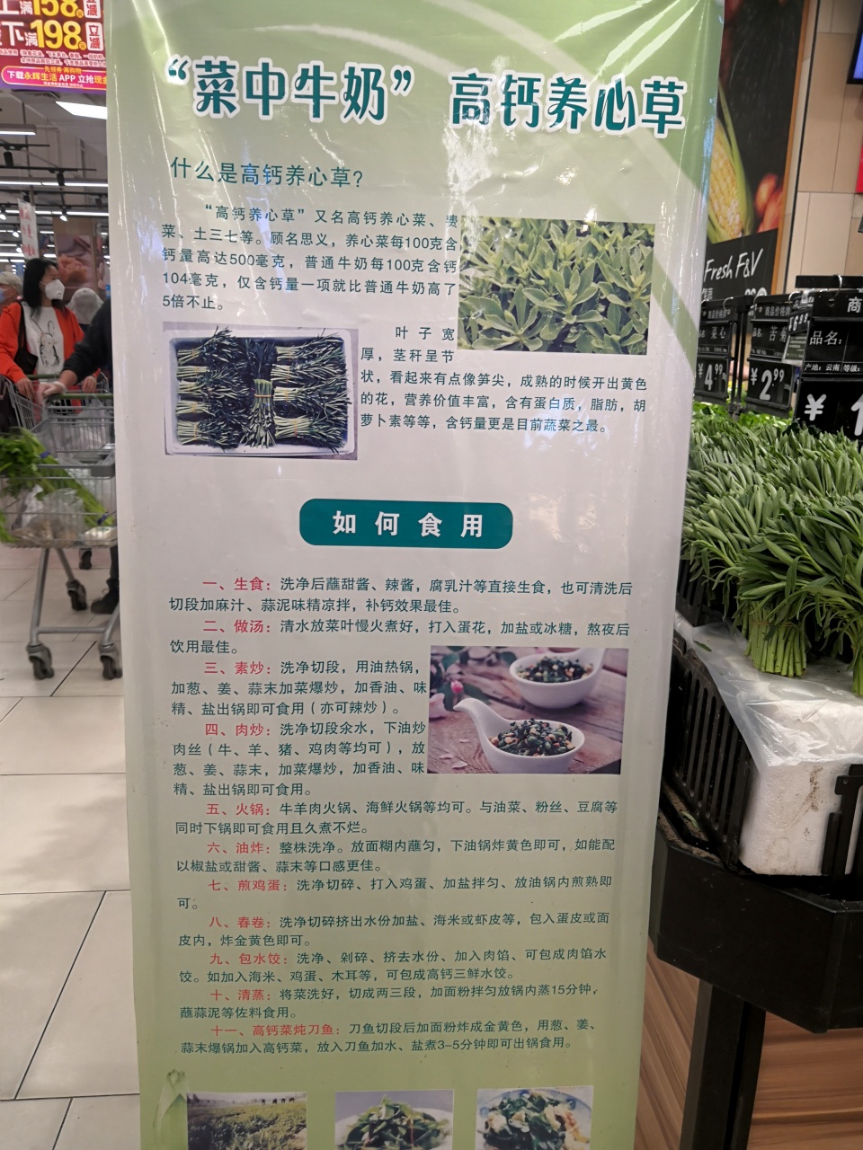 此菜晚餐吃好,被称为"菜中牛奶",补钙不长肉,夏天吃还下火