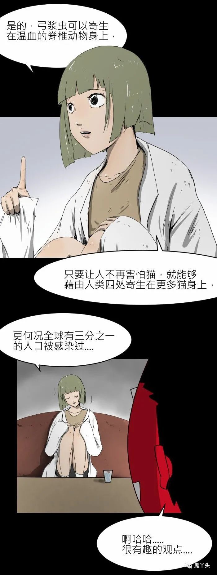 百鬼夜行志之 寄生虫 鬼罗丽漫画 惊奇手札 幽冥诡匠 末代天师 白夜灵官 木偶漫画全免费看