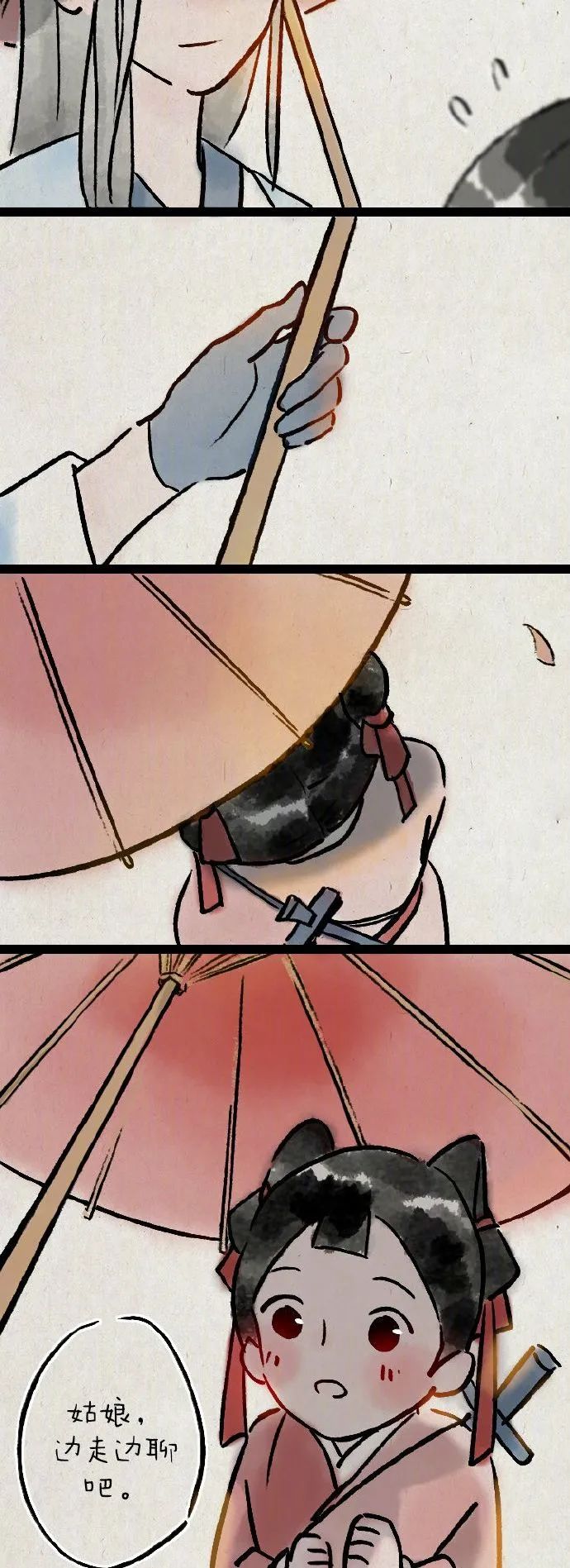 怪谈漫画故事:游历世界的妖怪