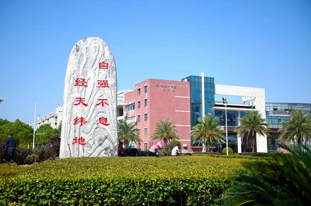武汉纺织大学怎么样,发展好不好