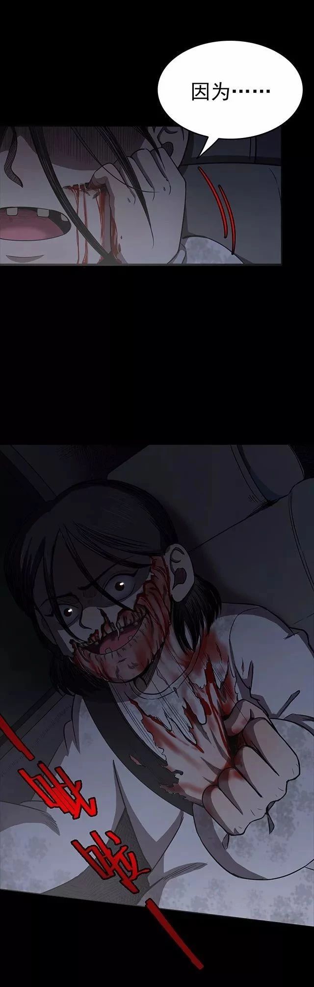 密集黑洞之 多脚虫 9 鬼罗丽漫画 惊奇手札 幽冥诡匠 末代天师 白夜灵官 木偶漫画全免费看