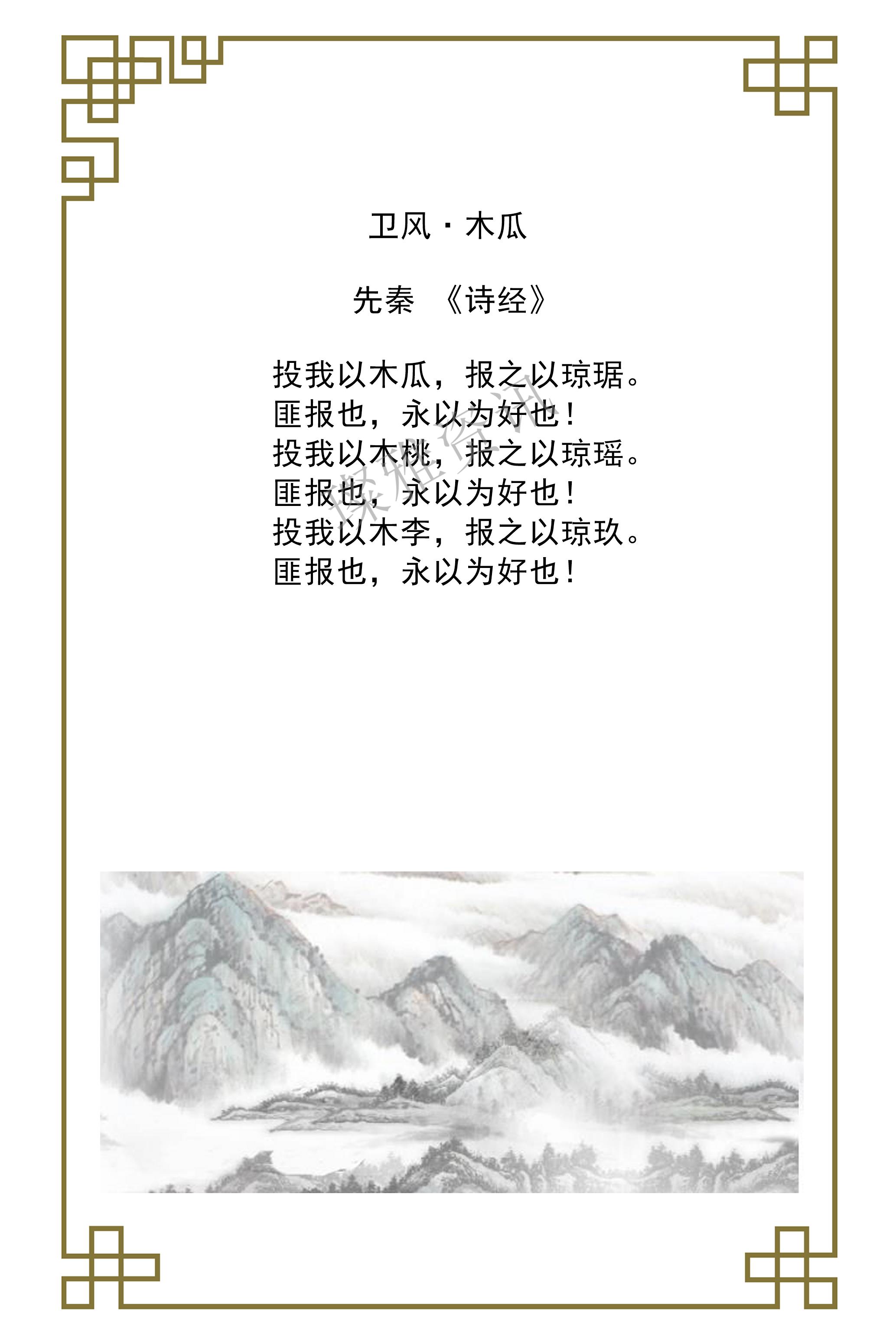 古诗大全最美,卡通图片,放大图片_大山谷图库