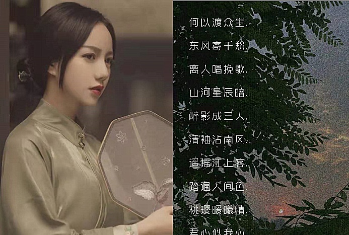 原宿风·微丧·古风网名:山有木兮木有枝,心悦君兮君不知!