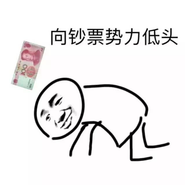 蚂蚁花呗