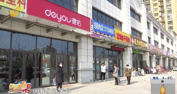 买房佣金迟迟不兑现，济南桔子房产经纪：是开发商拖欠造成，12月起会陆续返现