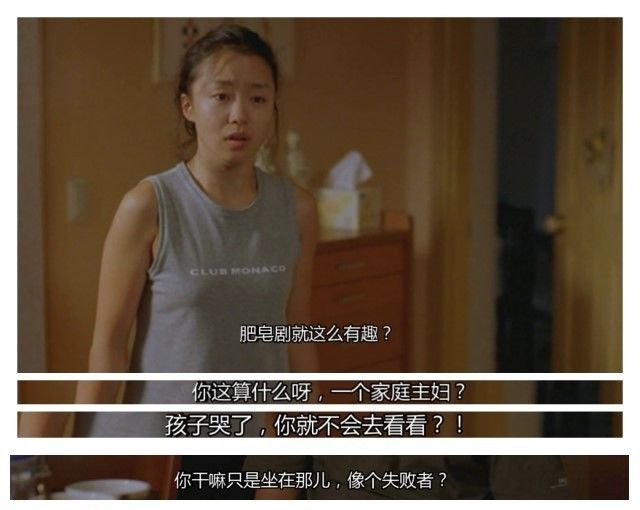 快乐到死 <wbr>一部被大尺度船戏毁掉的韩国电影