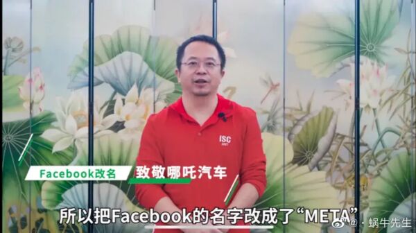 3·15在行动丨续航里程虚标、被指骗补、刹车异响……哪吒汽车被投诉“小毛病”不断