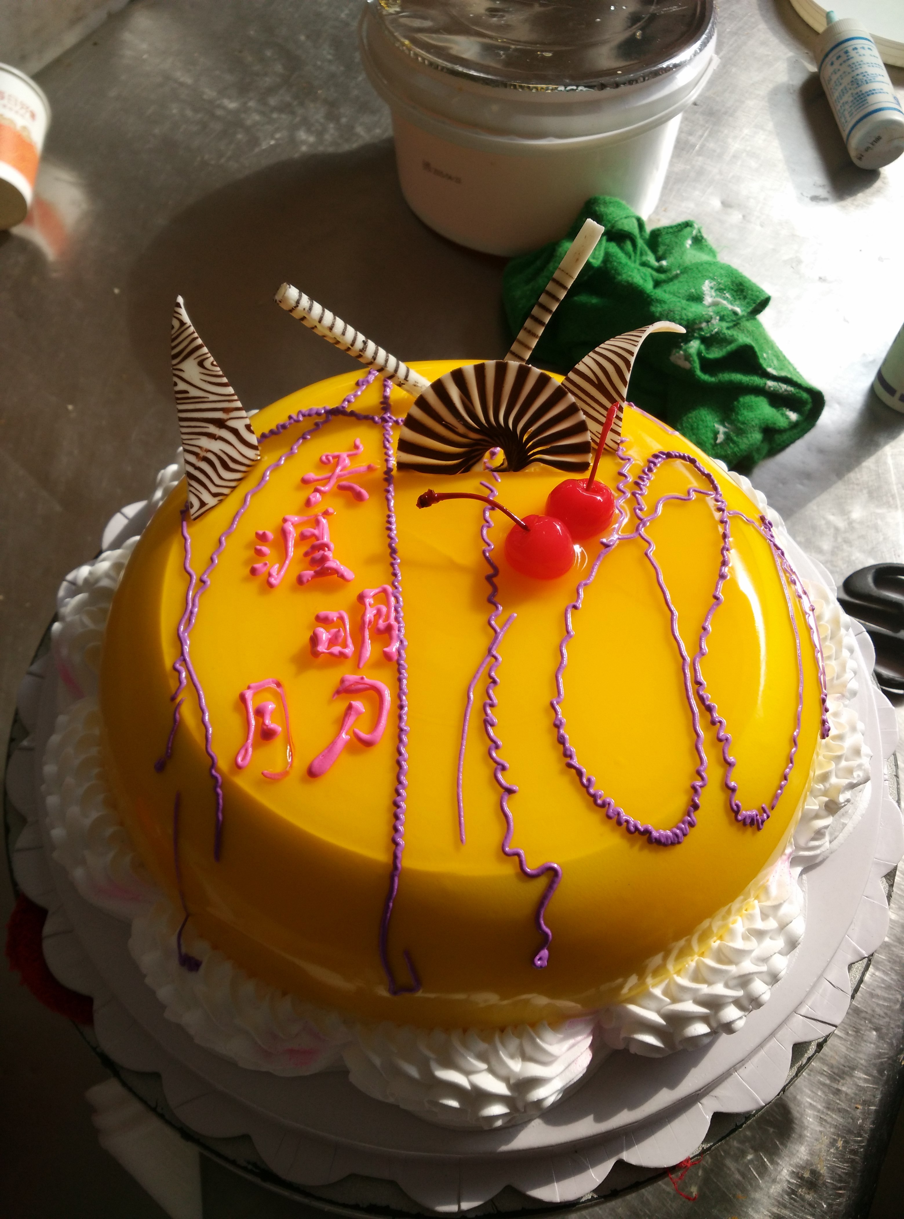 奶油,生日蛋糕