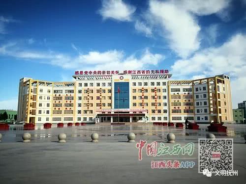 阿克陶县雪松中学.