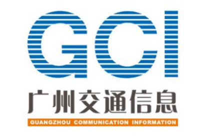 广州公交集团交投公司获市工信局"两高四新"企业认定