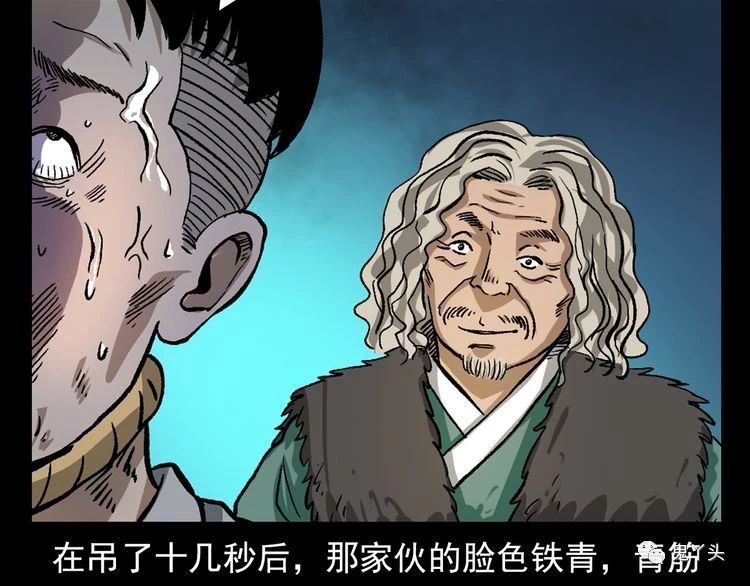 第68话 骨灯!