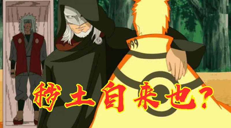 火影:木叶叛忍到底有多强?佐助杀火影不算啥,看看"自来也"干了啥?