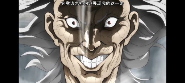 刃牙 辱華 刃牙 可是辱美的高手 特朗普尿褲子宣誓永不侵犯勇次郎 互動頭條