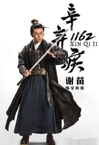 辛弃疾11624天大卖475万谢苗终于崛起了他不愧是票房福将