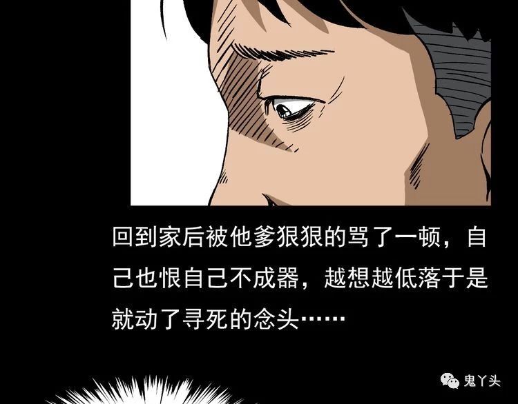 第68话 骨灯!