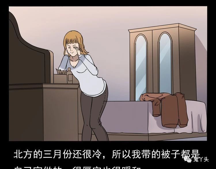 第67话 租房诡事!
