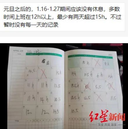 尤安设计师出租屋内猝死，公司回应：肯定和工作原因无关