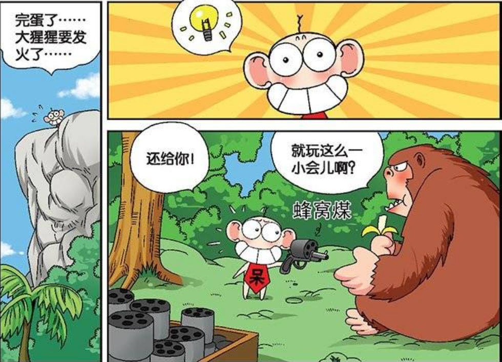 呆头农场:呆头"玩手枪"摊上蜂窝煤,"可爱小丑"变身乐坏小孩