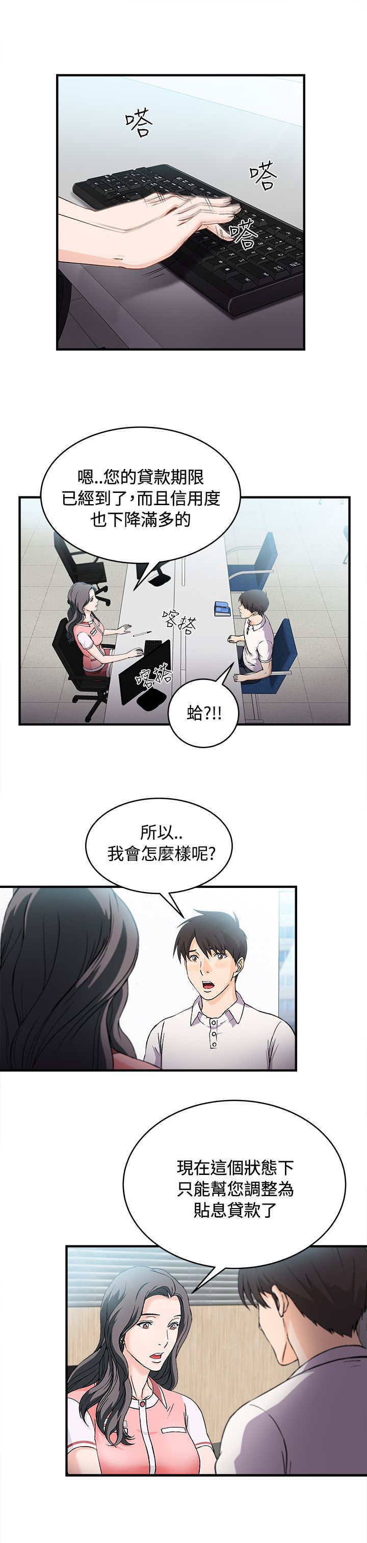 恋爱韩漫 女装设计师第7 9话 天狐阅读 女装设计师 僵尸王恐怖漫画 恐怖故事