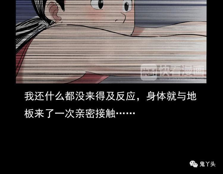 第69话 奇怪的房子!