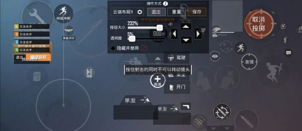 鲨鱼哟,和平精英,触手怪