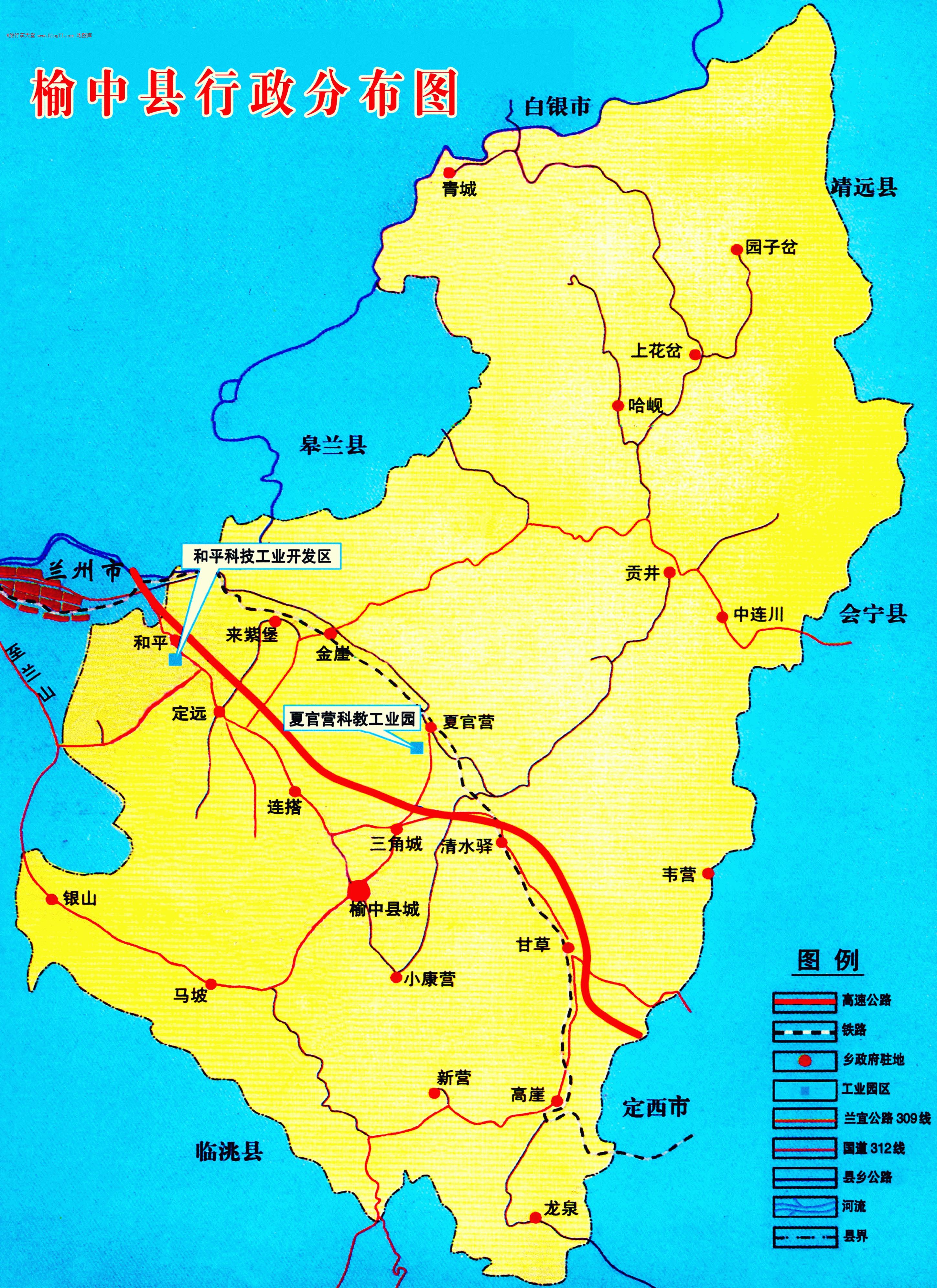 榆中贡井镇,一个为朱元璋放马的地方