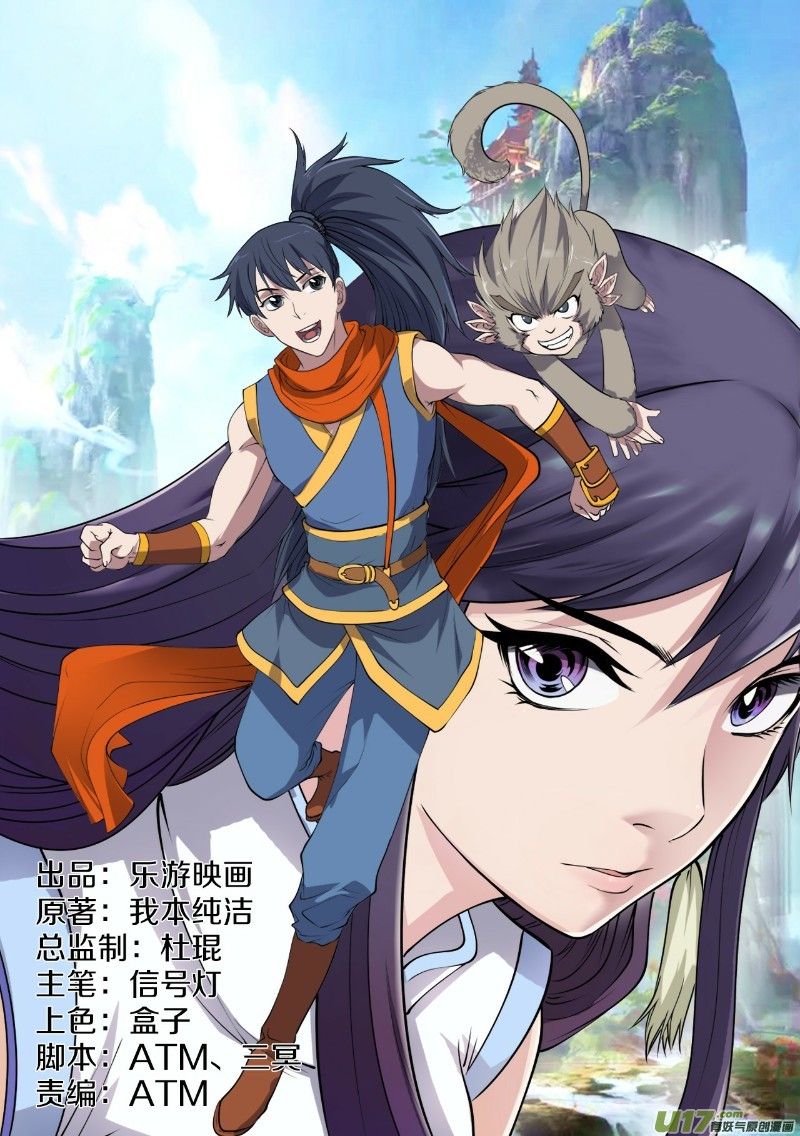 僵尸王