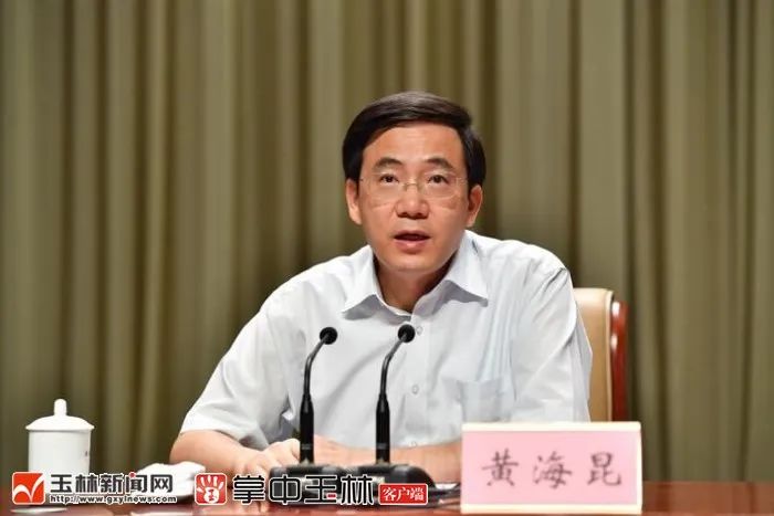 黄海昆,领导干部,轮训,全会精神,学习贯彻,玉林,四中全会,市委,粤港澳