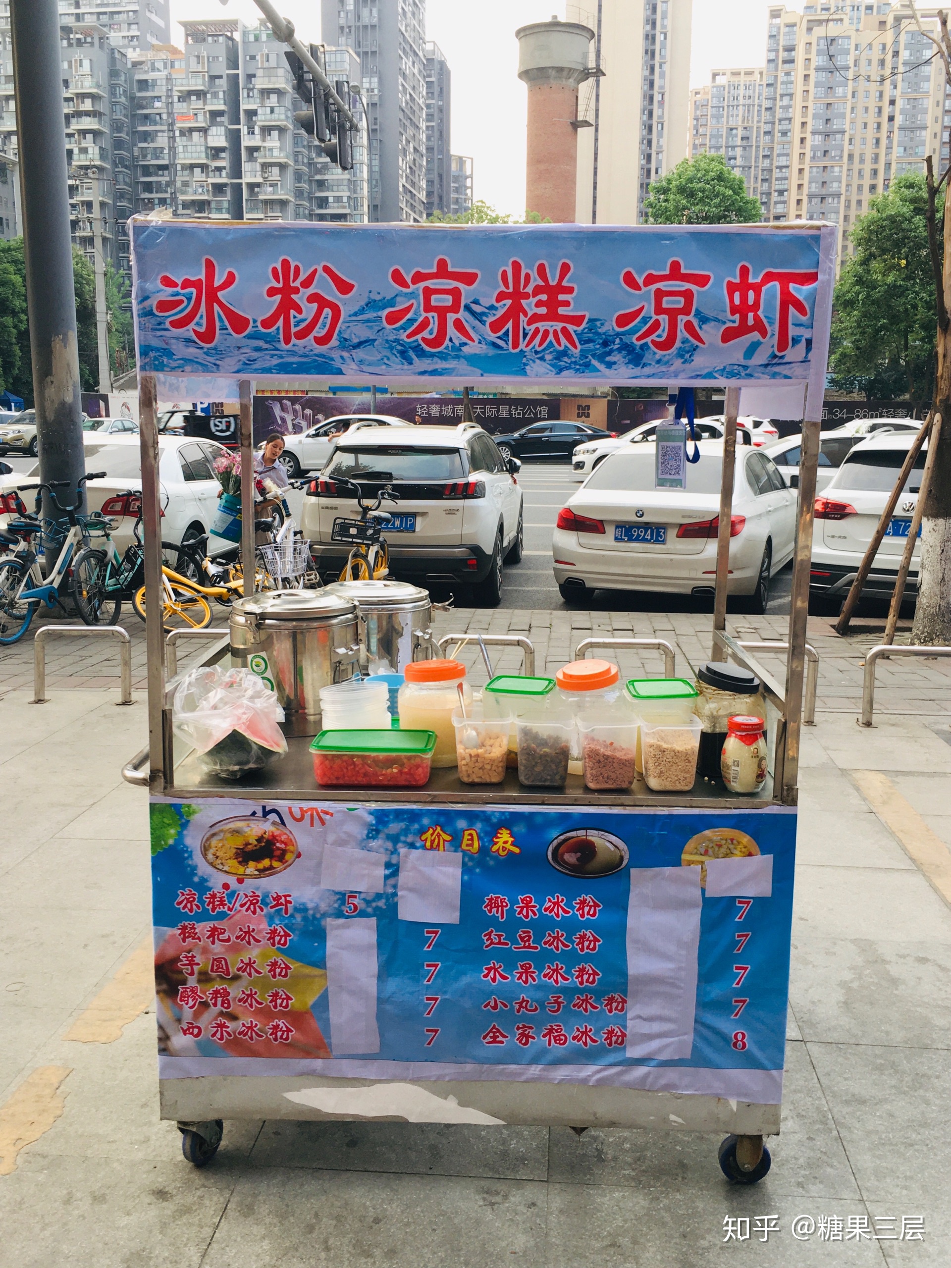 冰粉地摊图片大全,摆地摊,摆摊(第5页)_大山谷图库