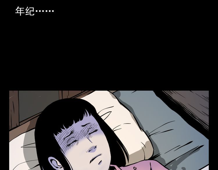 第74话 山神庙!