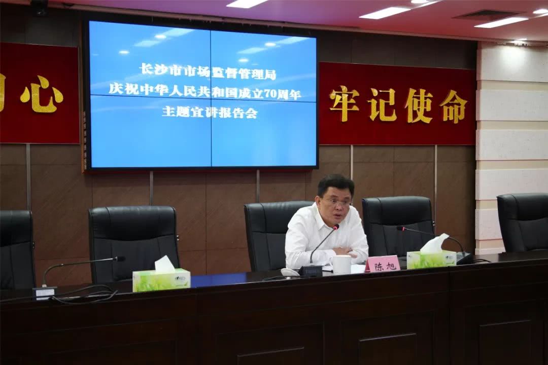 陈旭,市场监督管理局
