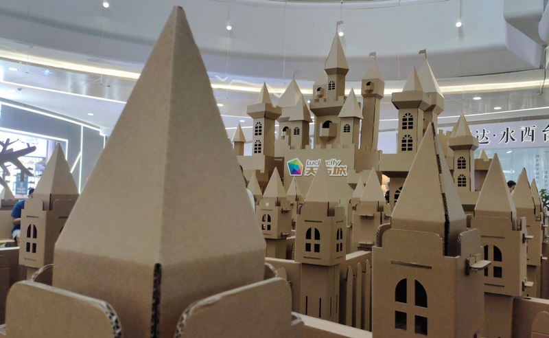 新华网客户端 2020-08-18 14:43 8月16日,天津市民正在"纸盒城堡"游玩