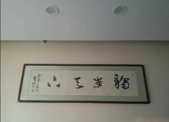 那些年容易读错的书法,如果是你,你又会读正确几个呢?