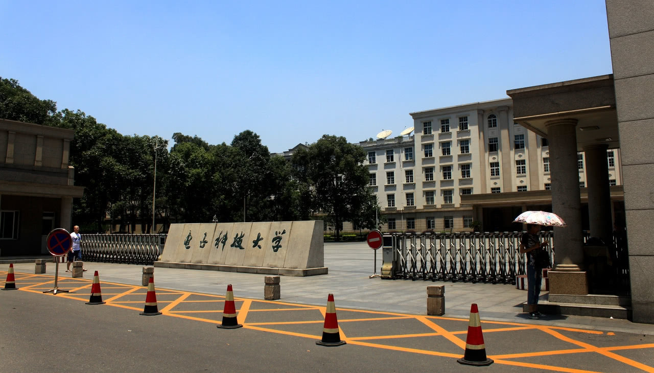 电子科技大学,985大学,成都电子科技大学