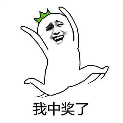 我经常为真中彩票了要交的100多万所得税肉疼