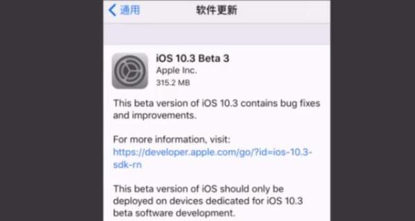 iSO10.2还是不要越狱了，苹果更新iOS10.3系统，四大实用功能值得一玩！