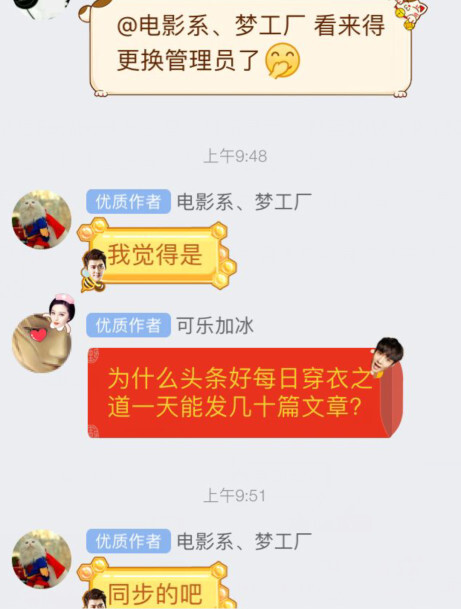 全球最大社交平台facebook居然模仿qq推出文字彩色背景