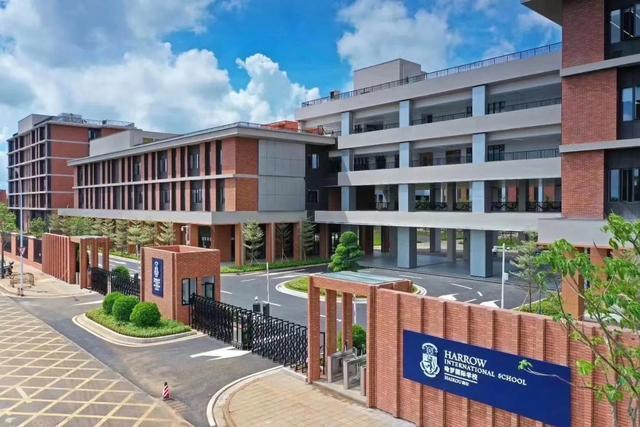 海口一贵族学校高达二十万的学费曝光,市民感慨:这就是所谓的输在起跑