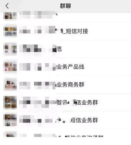 没回群消息全员被罚200元，广东中智华纬引热议
