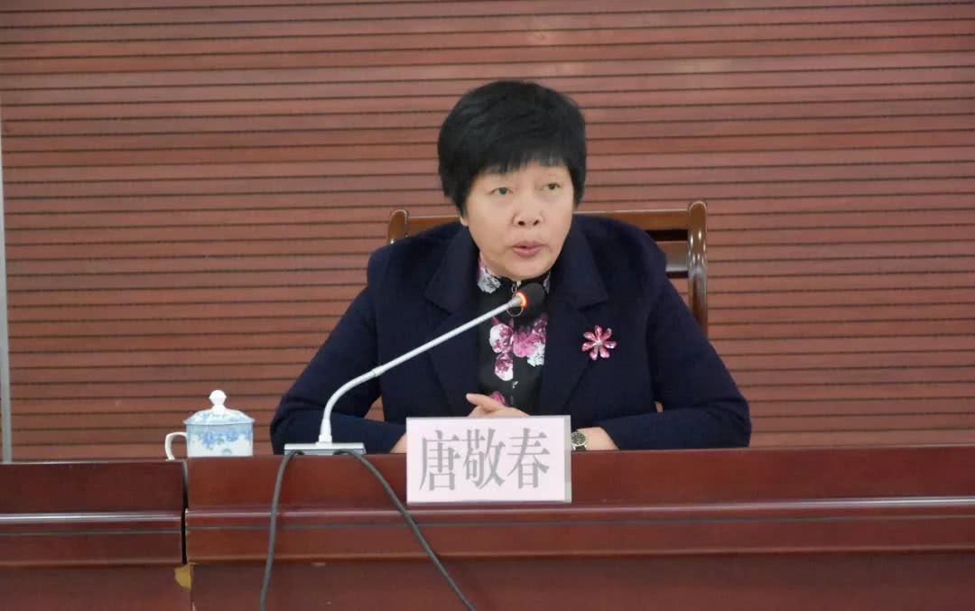 贺州市工商联召开三届五次执委会