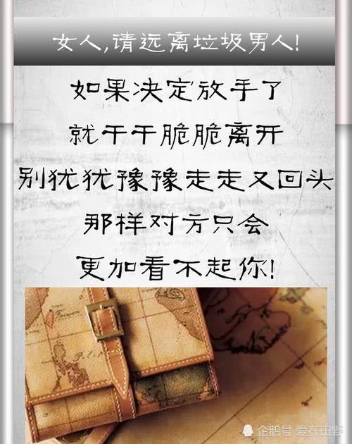 爱你的人,放手,爱情,痛苦