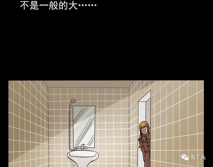 第67话 租房诡事!