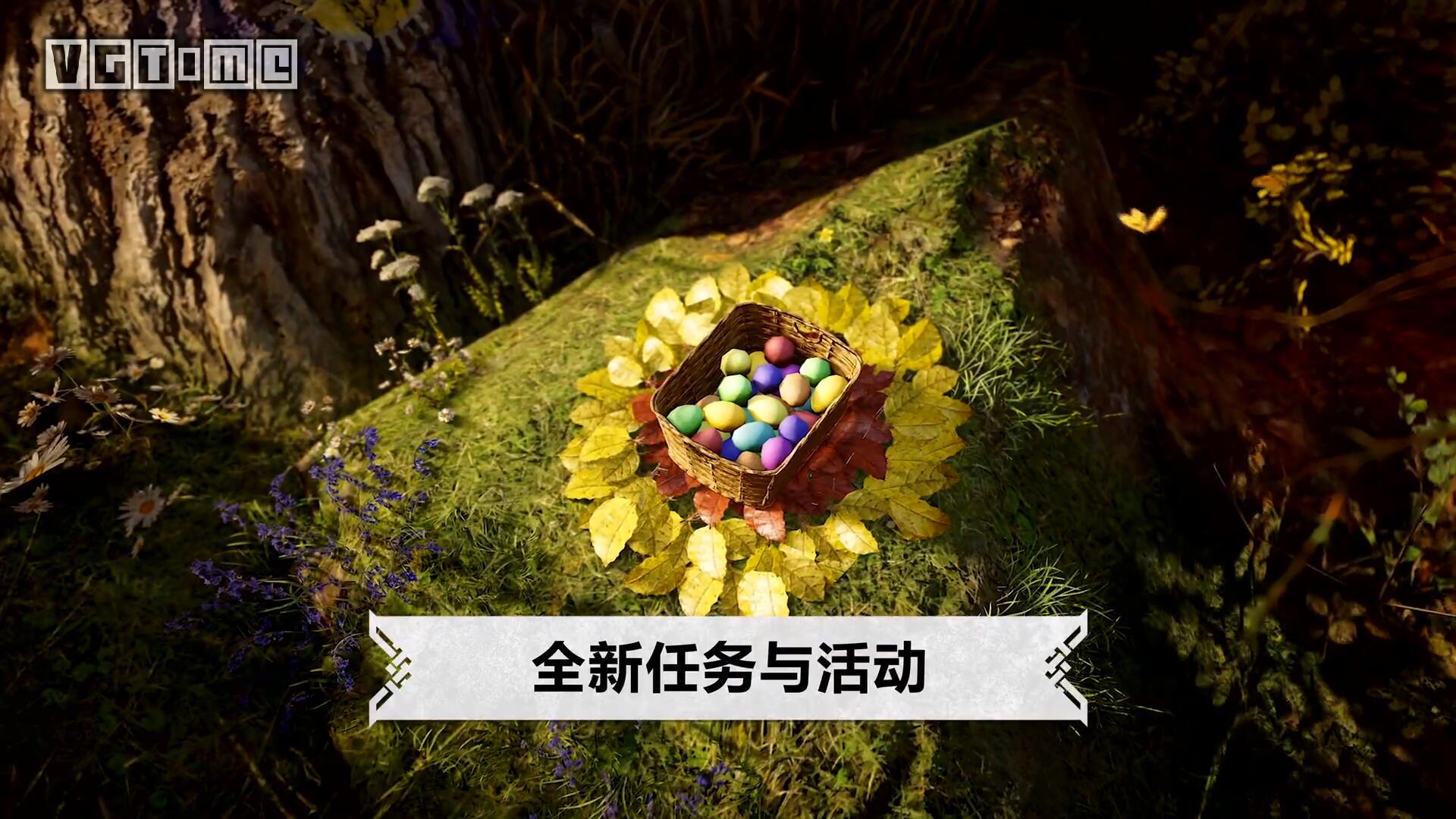 《刺客信条 英灵殿》奥斯塔拉季现已开放 dlc德鲁伊之怒将于4月29日