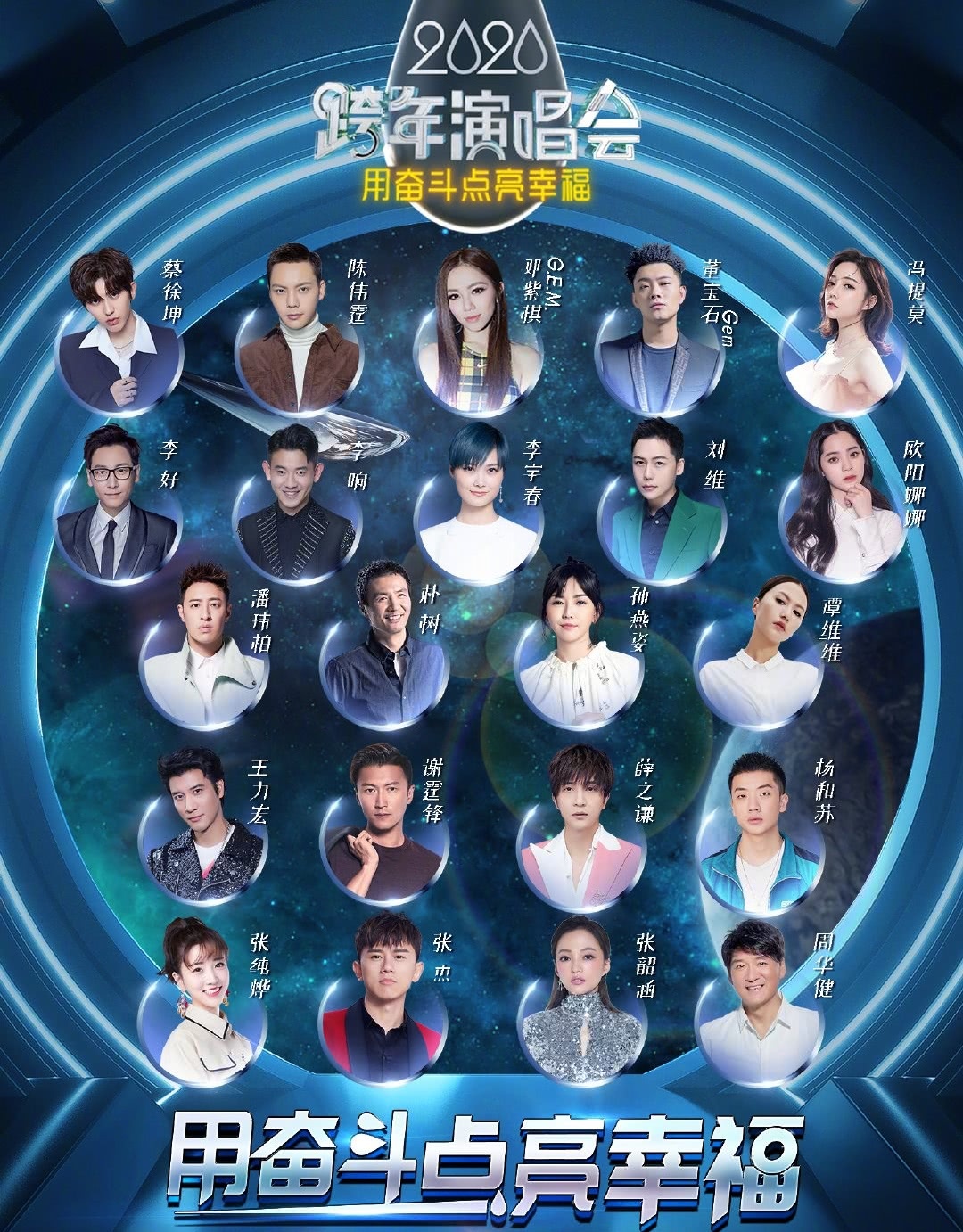 2019年娱乐圈最默契的拥抱,蔡徐坤和李宇春的搭配绝了