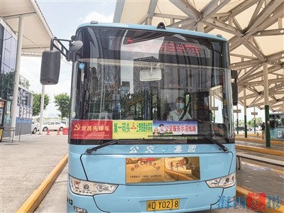 公交,公交车,驾驶员,厦门,蔡丽珠,公交线路,白斌斌,林晓蕾