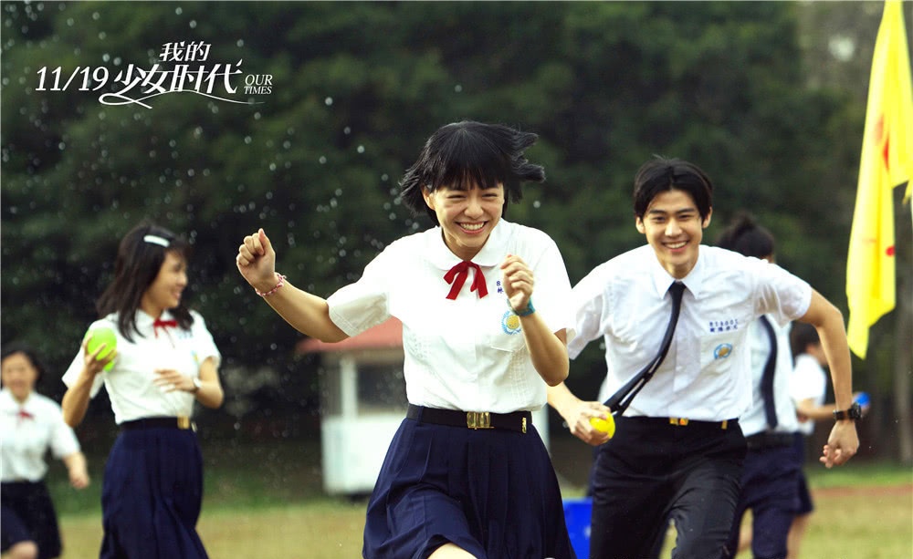 有种"整容"叫《我的少女时代》的林真心,穿上吊带